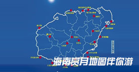 中秋去哪？海南賞月地圖伴你游