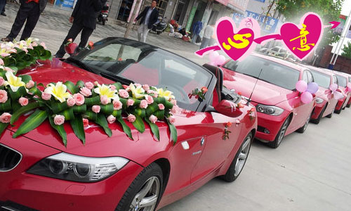 「一心一意」寶馬Z4×5/×7/×9/海南地區(qū)專業(yè)婚禮用車 「一心一意」寶馬Z4×5/×7/×9/海南地區(qū)專業(yè)婚禮用車