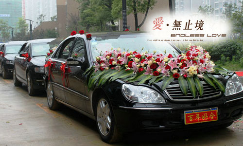 「愛(ài)無(wú)止境」奔馳S350×1 + 奔馳E系×4/海南專業(yè)婚慶用車 「愛(ài)無(wú)止境」奔馳S350×1 + 奔馳E系×4/海南專業(yè)婚慶用車