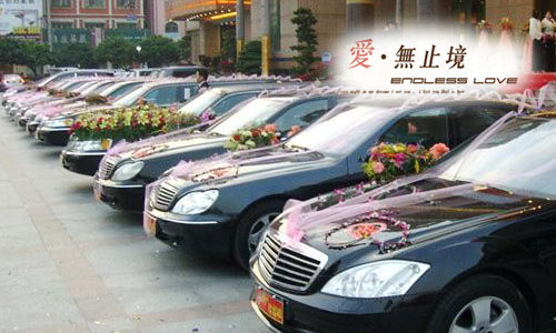 「愛(ài)無(wú)止境」奔馳S350×1 + 奔馳E系×4/海南專業(yè)婚慶用車 「愛(ài)無(wú)止境」奔馳S350×1 + 奔馳E系×4/海南專業(yè)婚慶用車