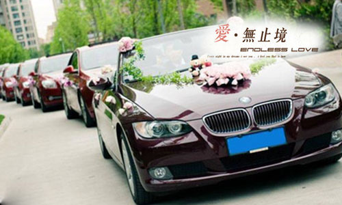 「愛無止境」寶馬740×1 + 奧迪A6L×4/海南專業(yè)婚慶用車 「愛無止境」寶馬740×1 + 奧迪A6L×4/海南專業(yè)婚慶用車