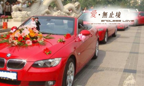 「愛無止境」寶馬740×1 + 奧迪A6L×4/海南專業(yè)婚慶用車 「愛無止境」寶馬740×1 + 奧迪A6L×4/海南專業(yè)婚慶用車