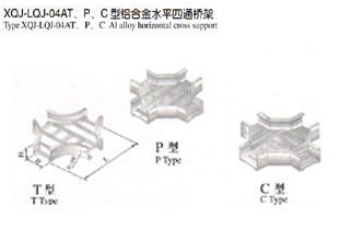 XQJ-LQJ-04AT��P��C���X�Ͻ�ˮƽ��ͨ���